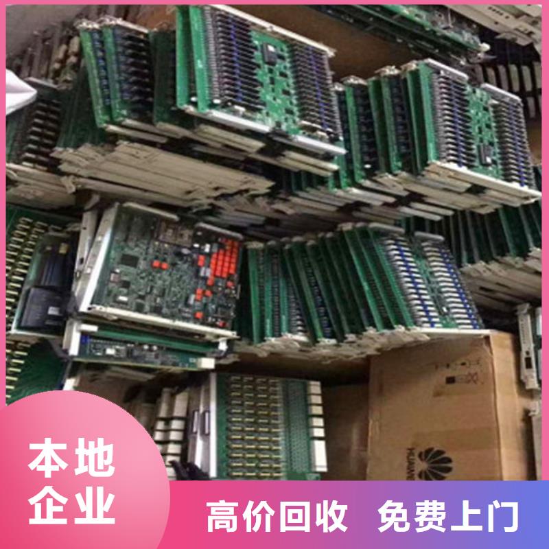 
显示屏电路板上面回收