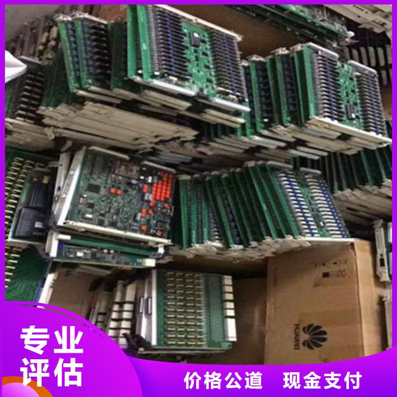电路板回收二手光伏板上门回收