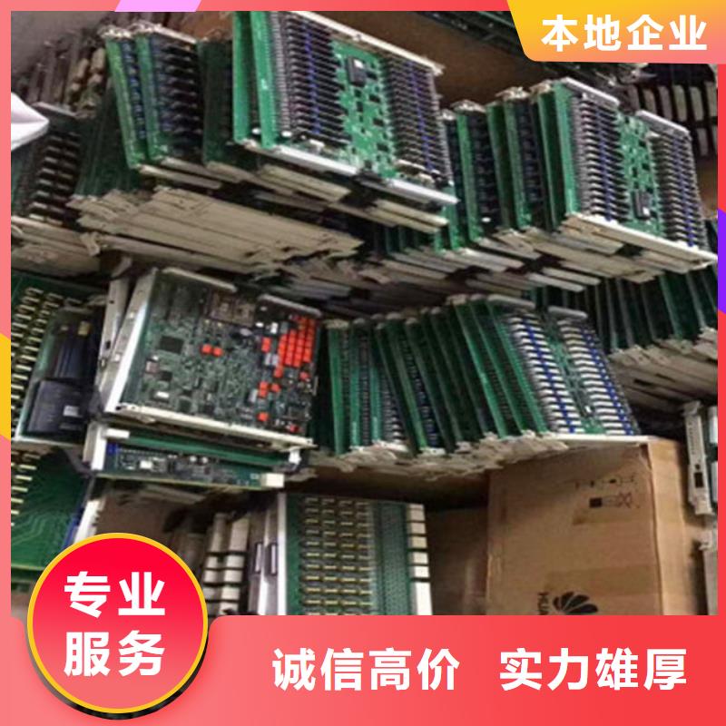 电路板回收含铜泥上门快