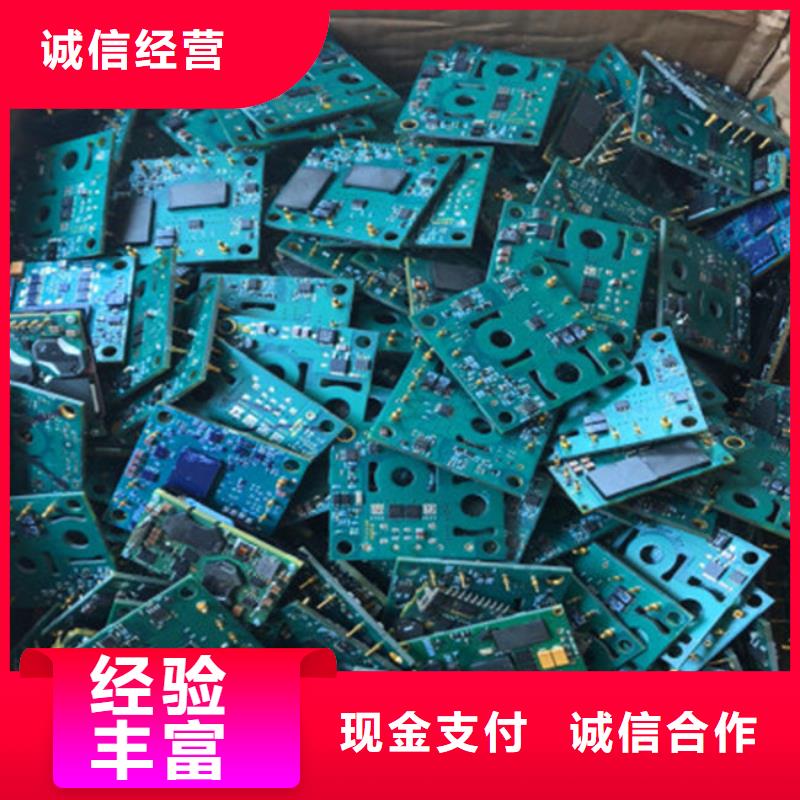  电路板高价靠谱