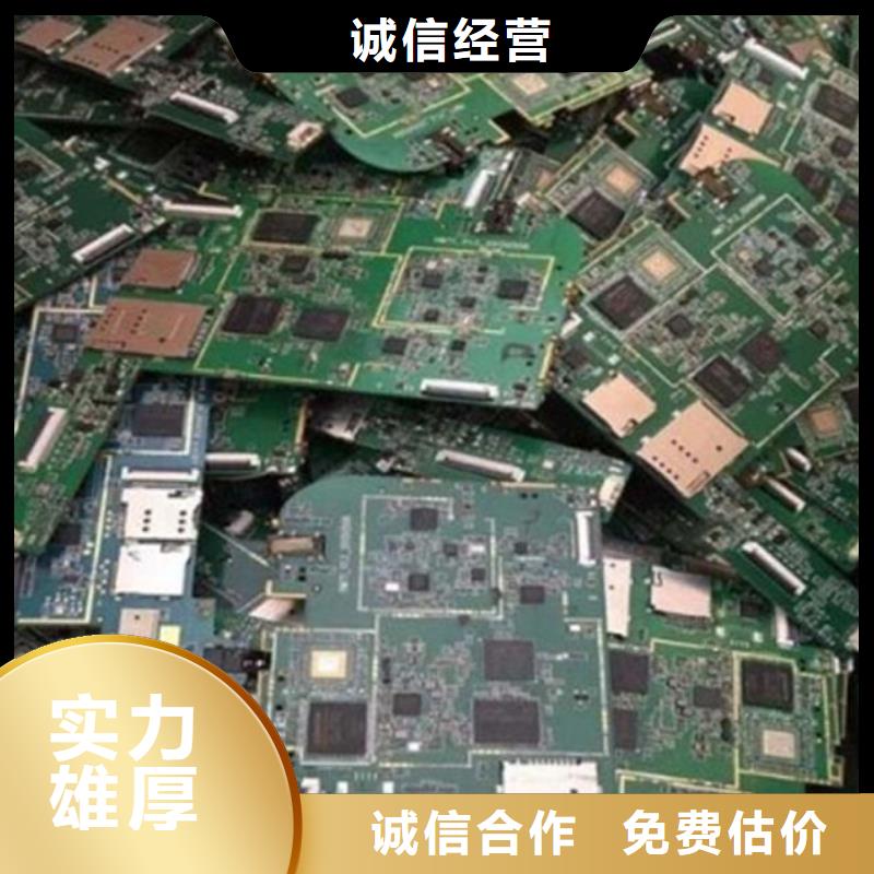 
显示屏电路板回收价格