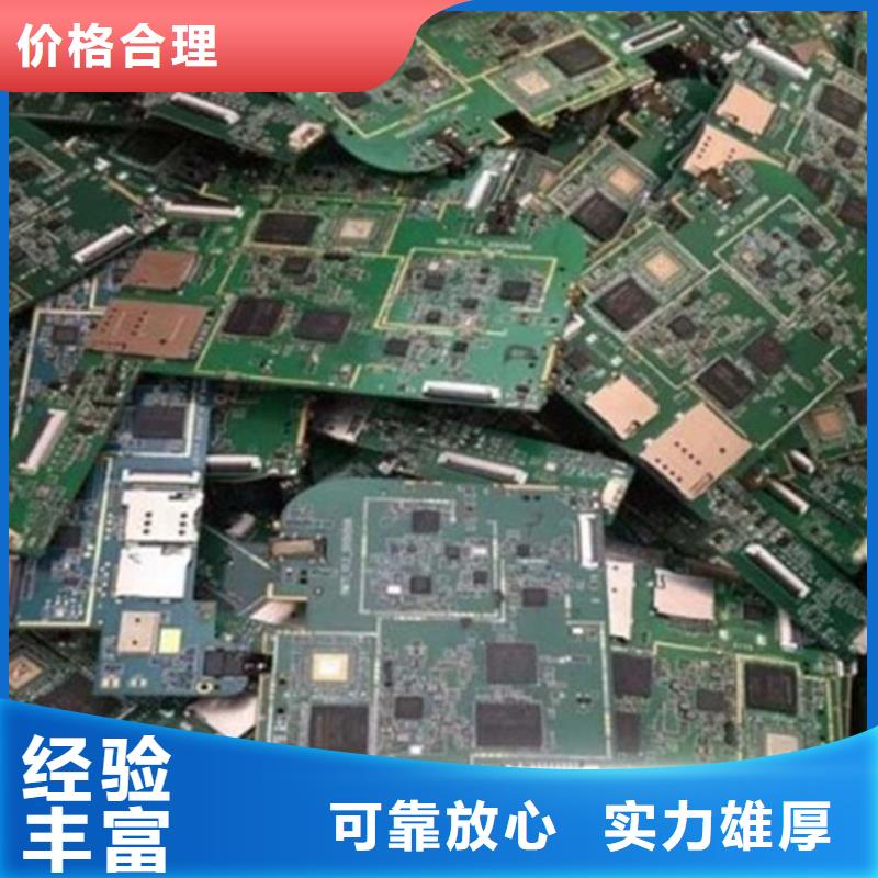 珠海市红旗镇
广告大屏回收公司