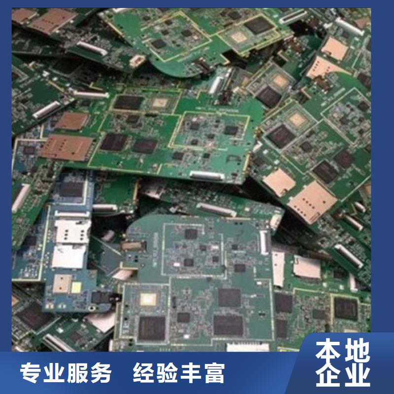 电路板回收二手光伏板上门回收