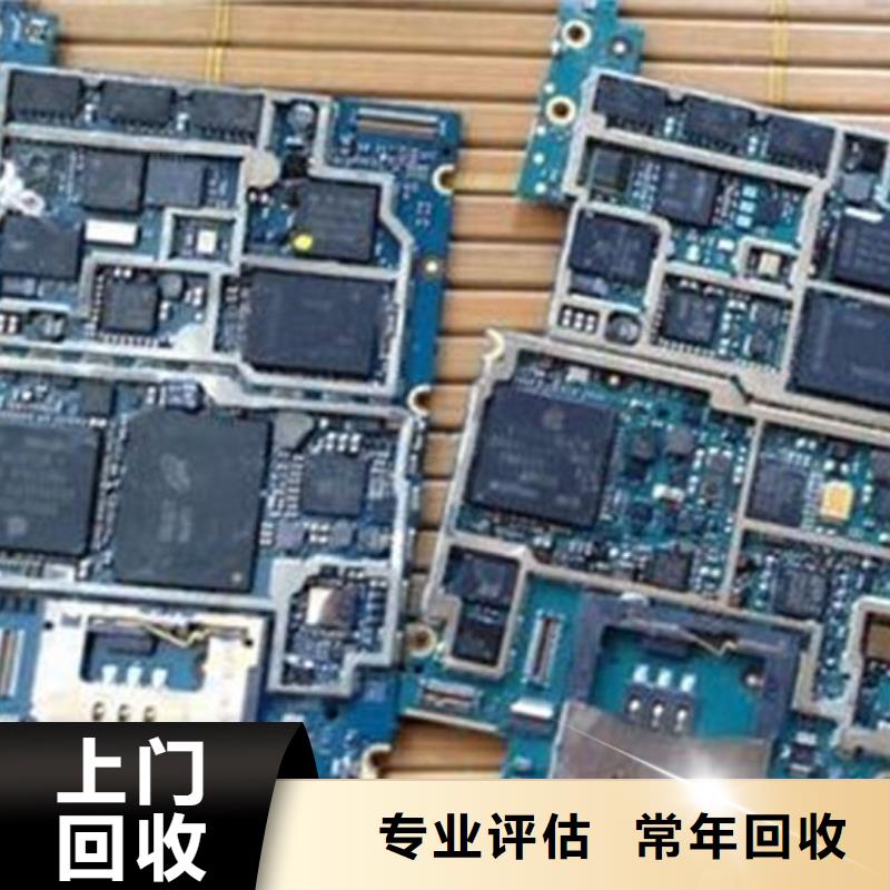 
显示屏电路板回收公司