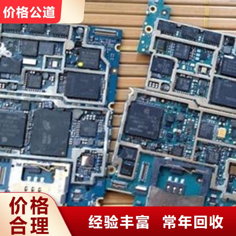 电路板回收二手光伏板上门回收