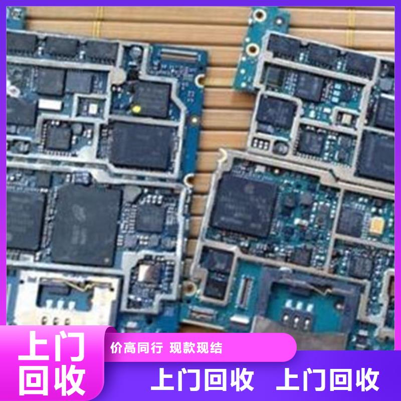 汕头市金东街道
显示屏电路板回收价格