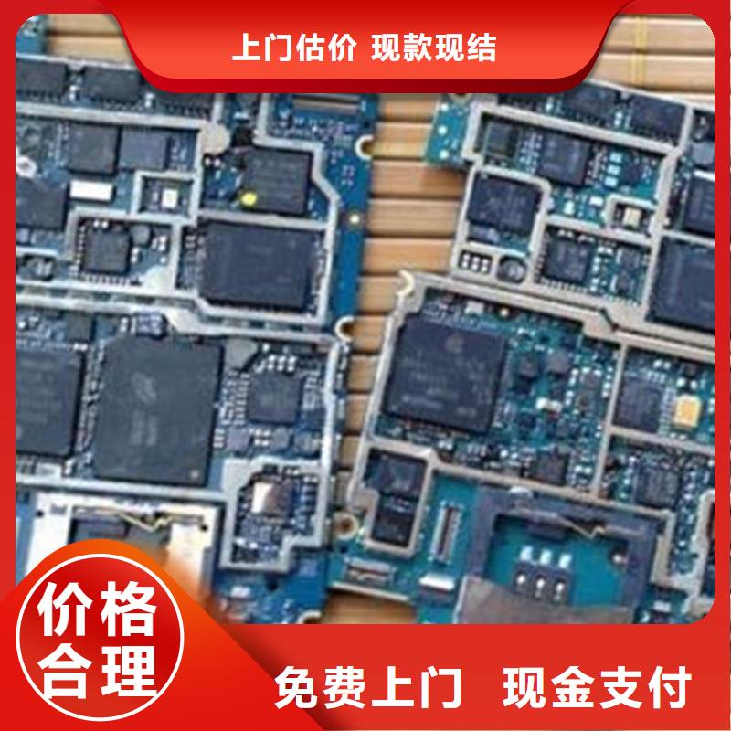 县
镀金电路板回收商家