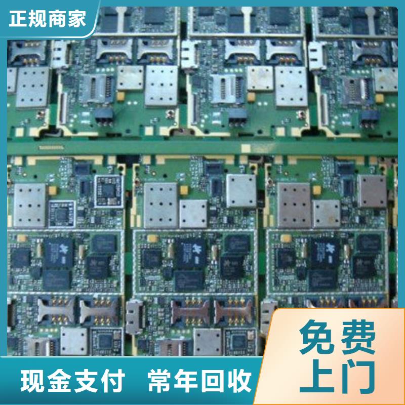 【电路板】太阳能光伏板回收厂家量大从优