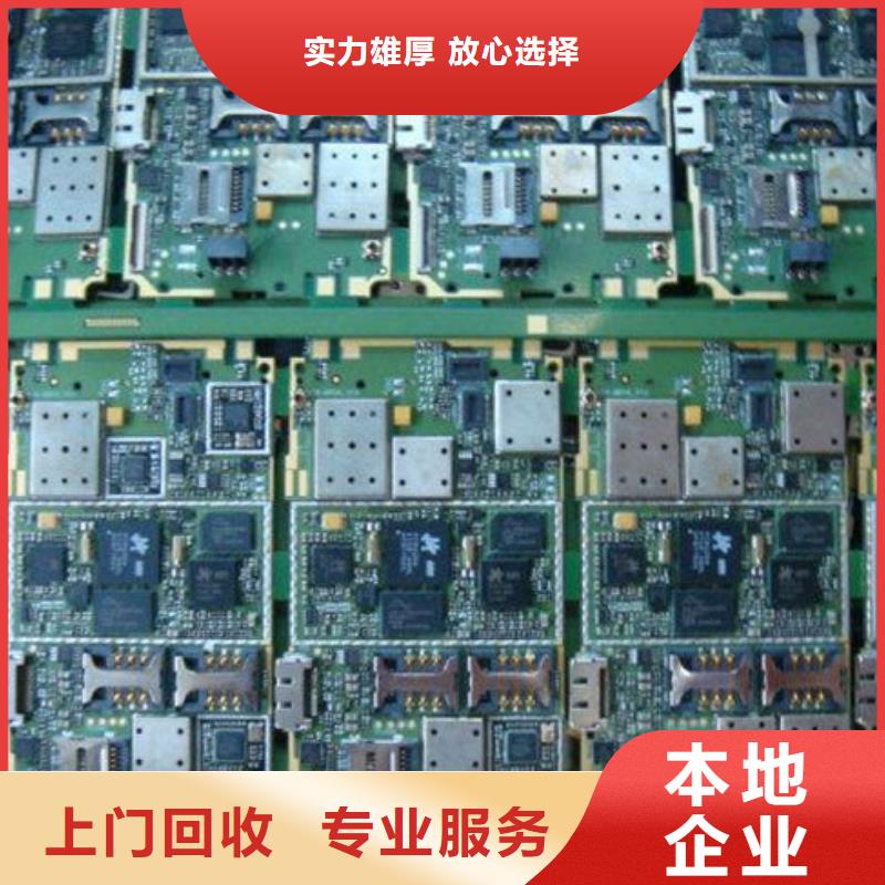 县
led灯箱上面回收