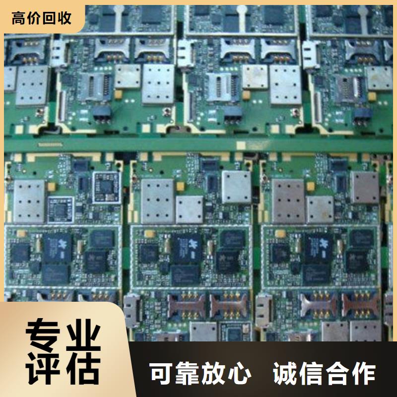 县
广告大屏回收公司