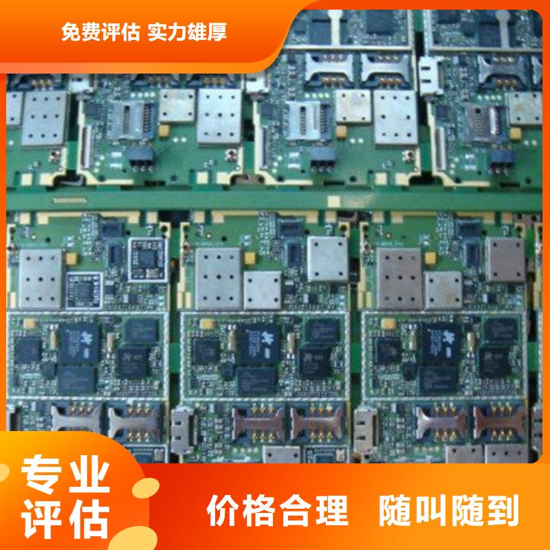 
广告大屏回收商家