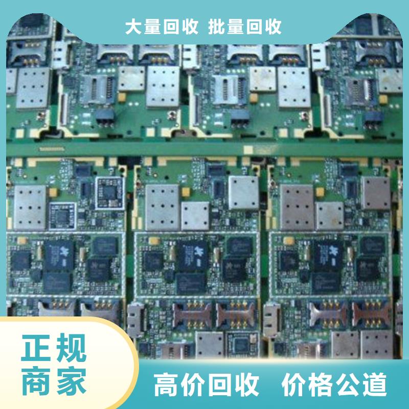  电路板随叫随到