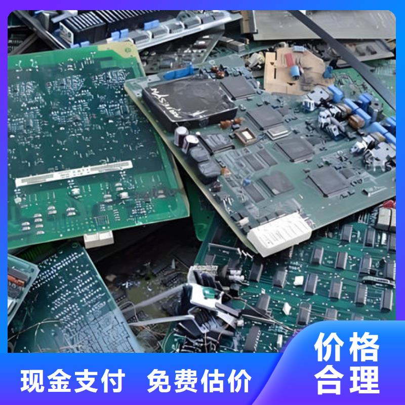 县
显示屏电路板回收公司