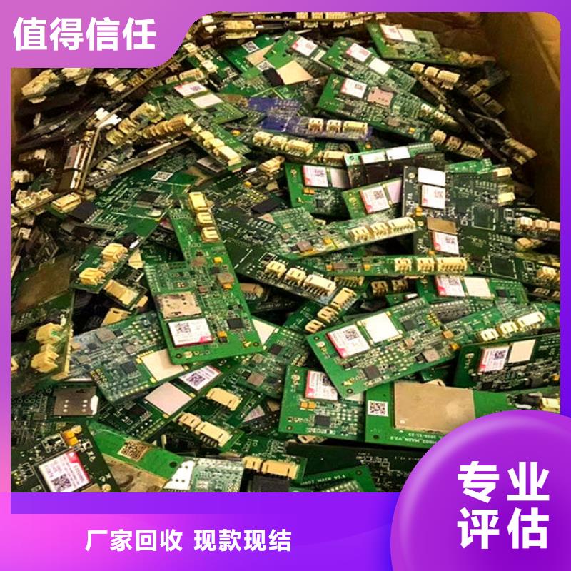 电路板阳能光伏板回收价格公道