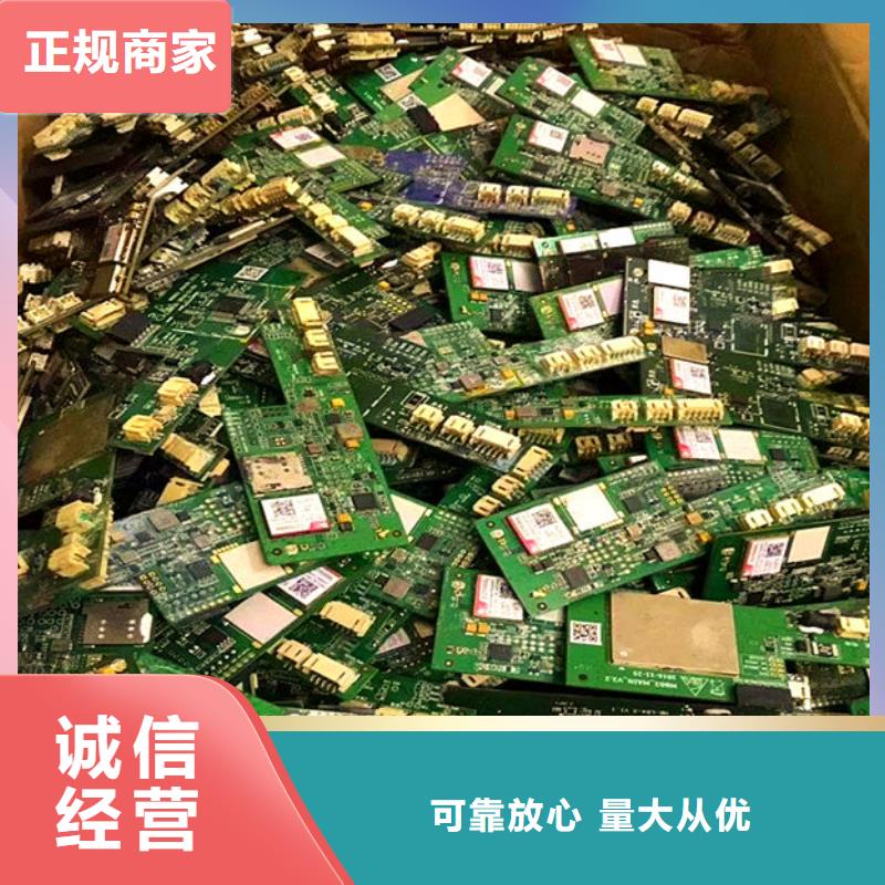 县
显示屏电路板回收公司
