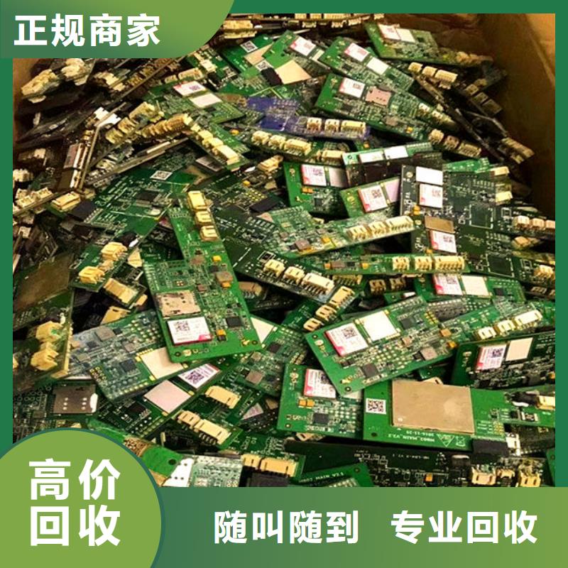 电路板经验丰富