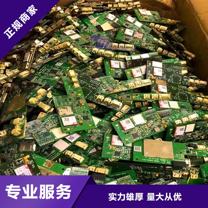 深圳市航城街道
显示屏电路板回收公司