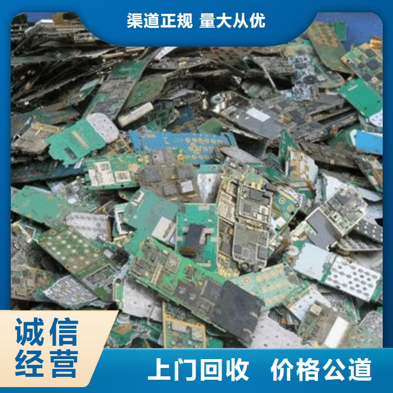 
显示屏电路板回收公司