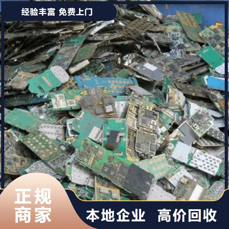 县
显示屏电路板上面回收