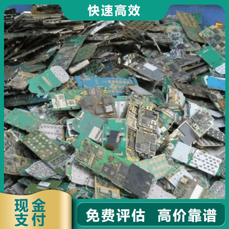 电路板回收废旧光伏板价高同行