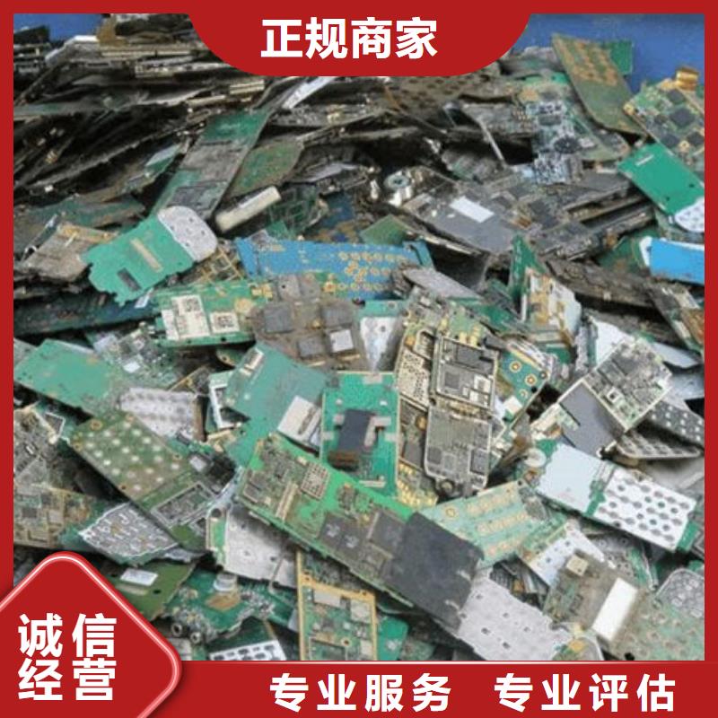 
通讯电路板回收价格