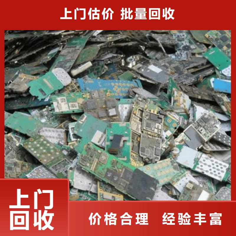 电路板,太阳能发电板回收厂家快速