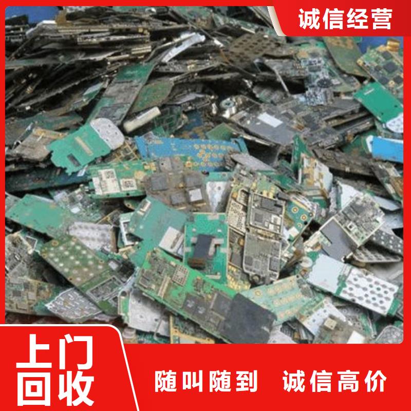 回收
显示屏电路板高价回收