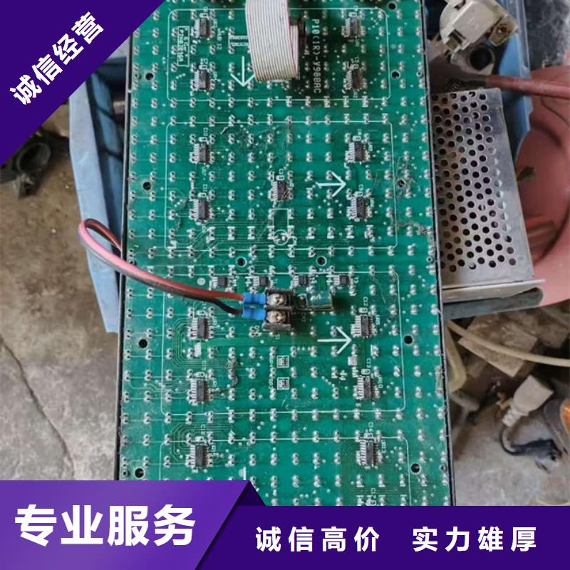 县
广告大屏回收价格
