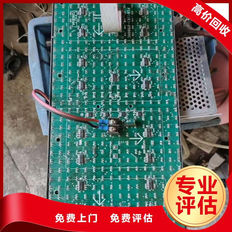
led灯箱回收价格