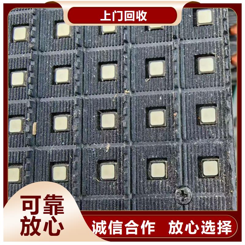 电路板回收太阳能光伏板回收范围广