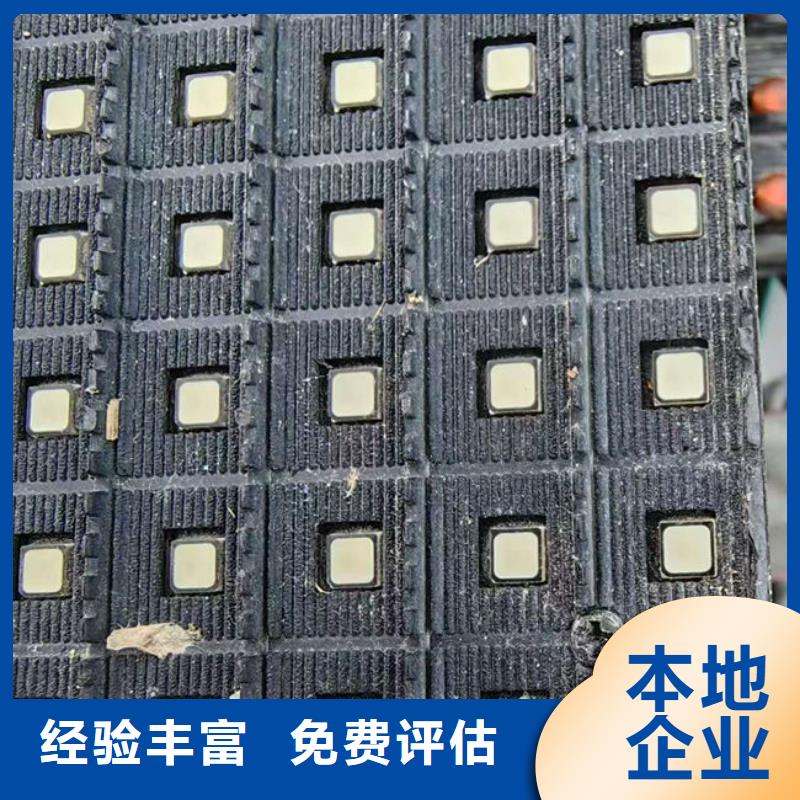 县
显示屏电路板上面回收