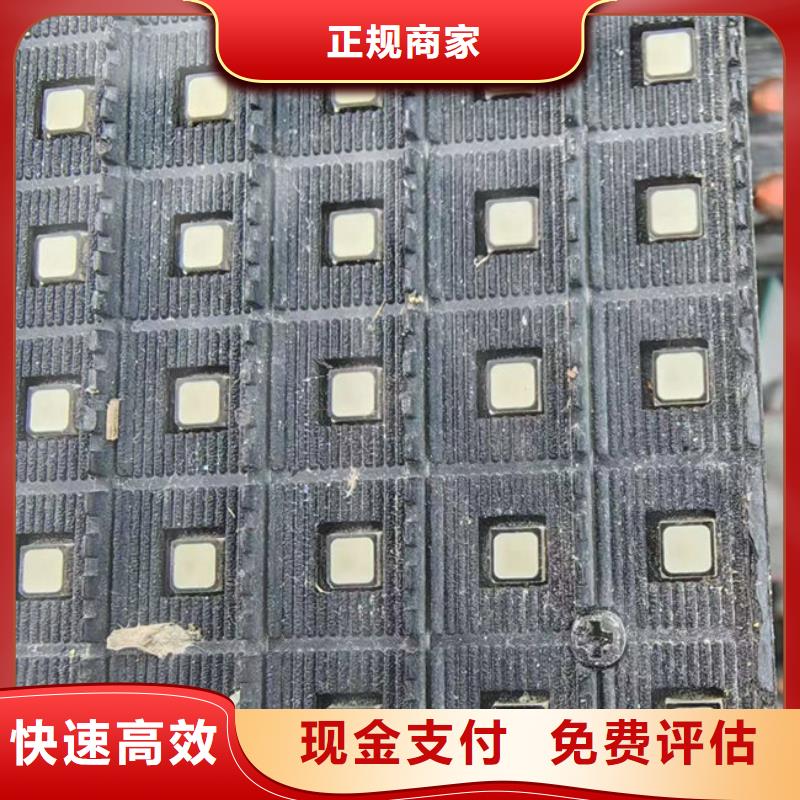 县
通讯电路板回收商家