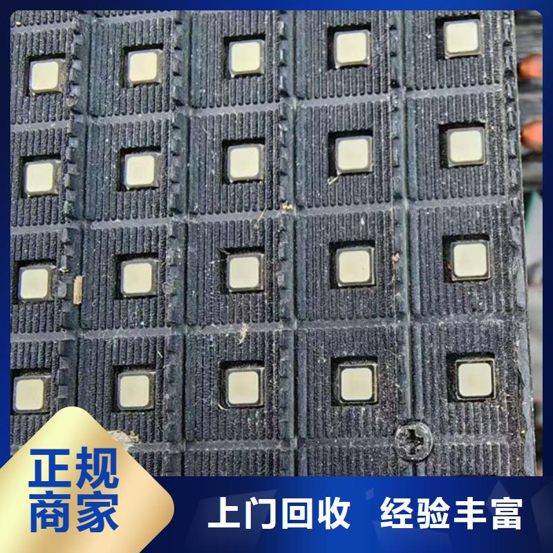 电路板-阳能光伏板回收诚信合作