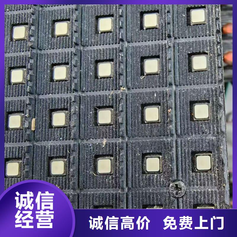 电路板回收电镀残渣价高同行
