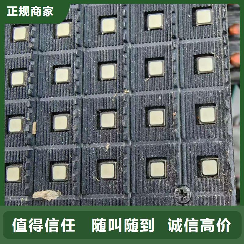 回收led显示屏本地回收