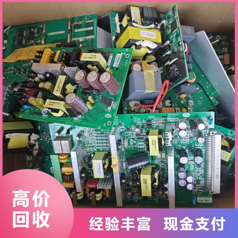 电路板回收电镀残渣口碑良好