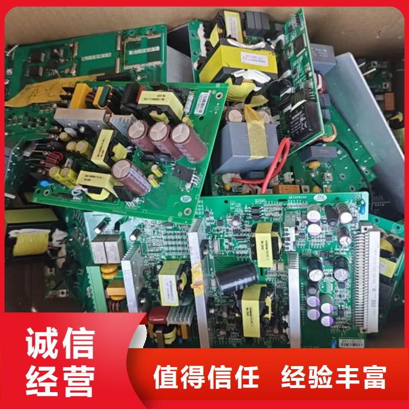 
镀金电路板回收价格