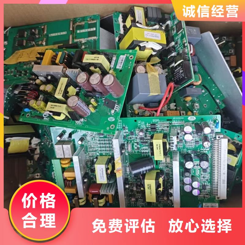 电路板回收电镀残渣价高同行