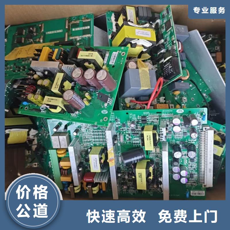  电路板上门回收