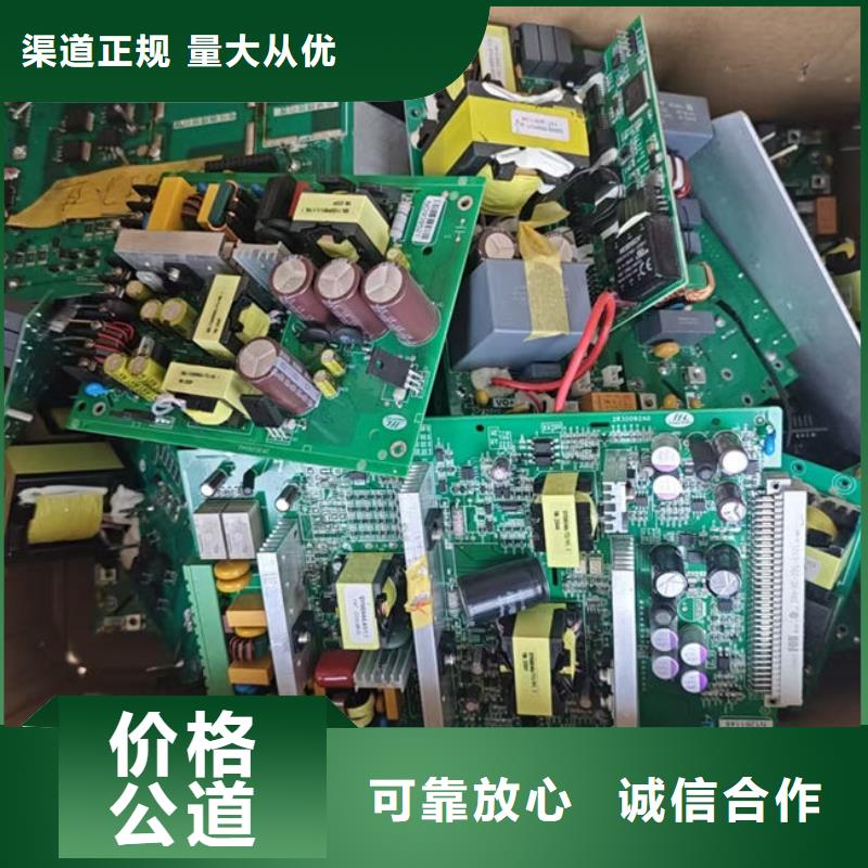 回收
广告大屏上门回收