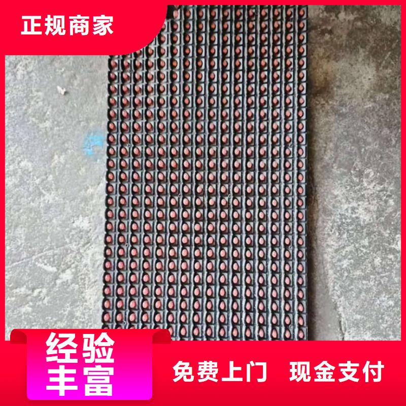 
广告大屏回收商家