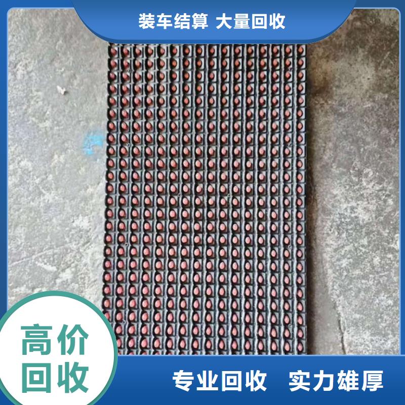 led显示屏回收价格