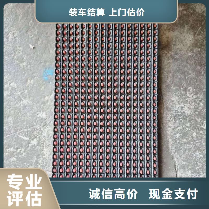 
广告大屏回收商家