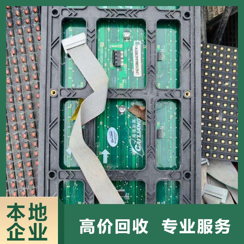 县
广告大屏回收商家
