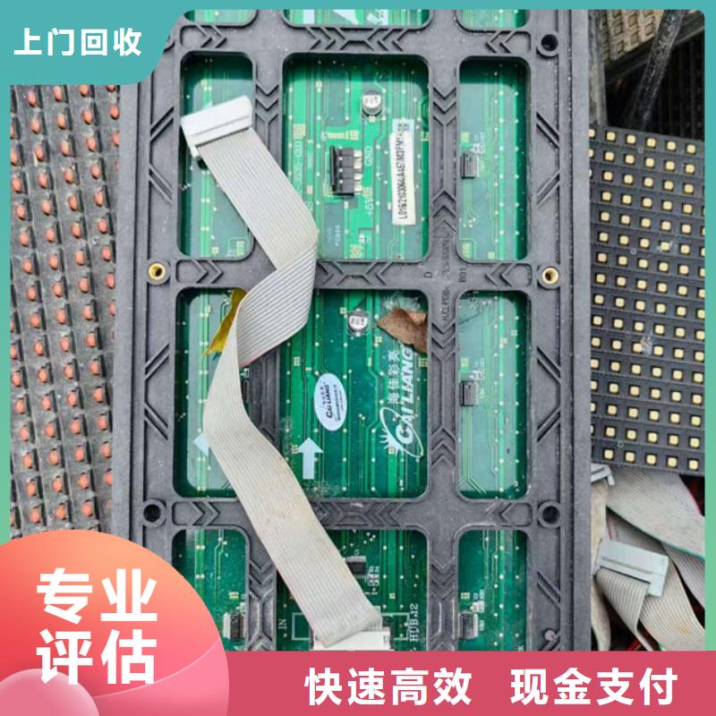 县
镀金电路板回收公司