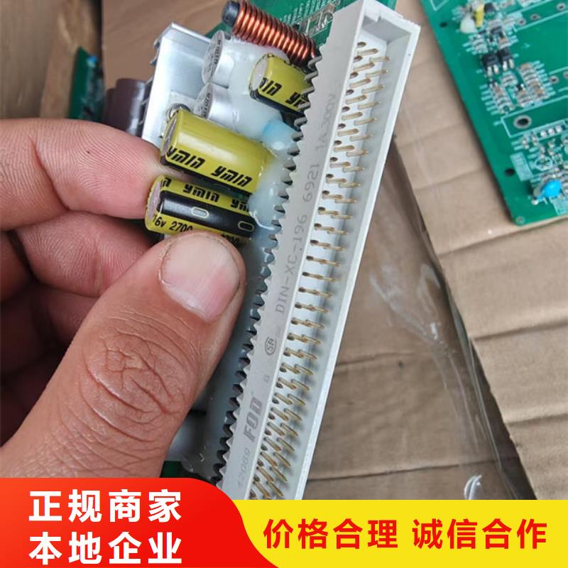 电路板回收太阳能光伏板回收范围广