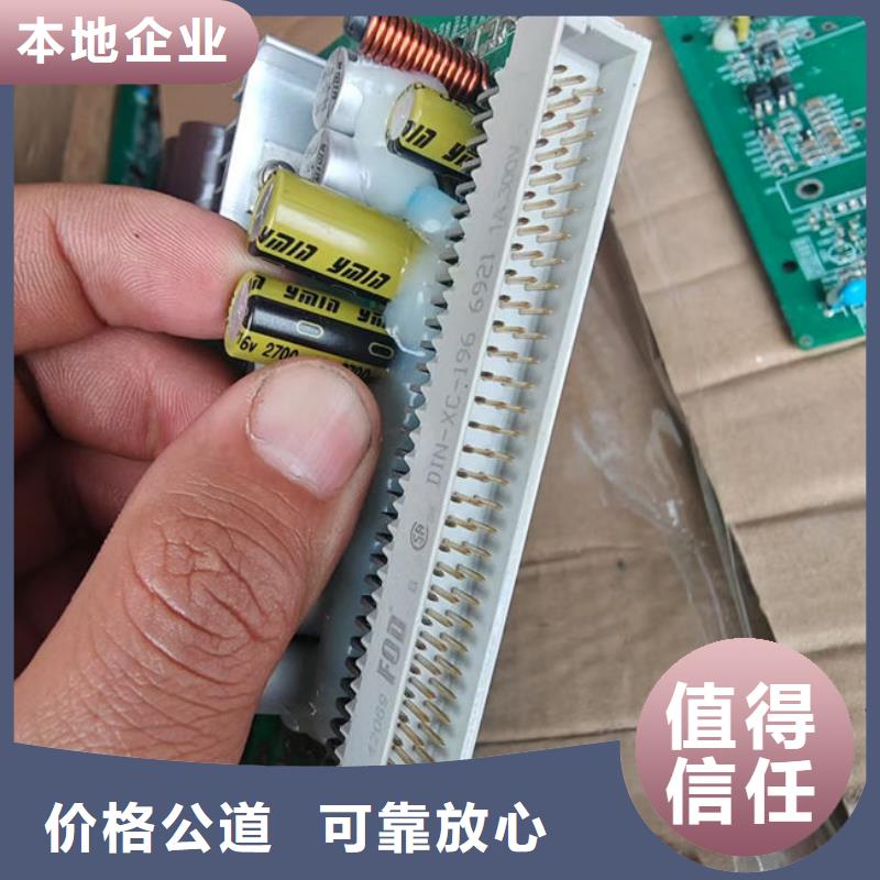电路板太阳能光伏板回收高价靠谱