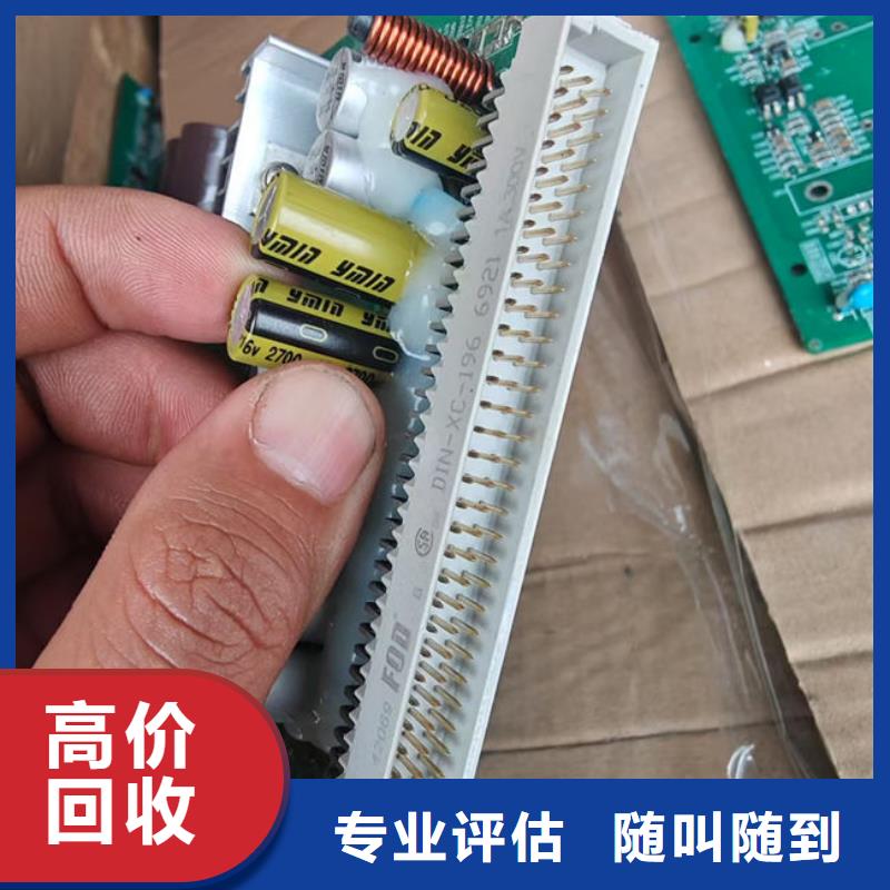 
显示屏电路板回收公司