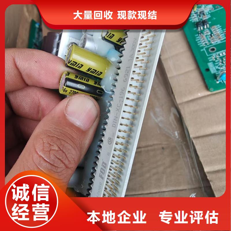 led显示屏回收商家