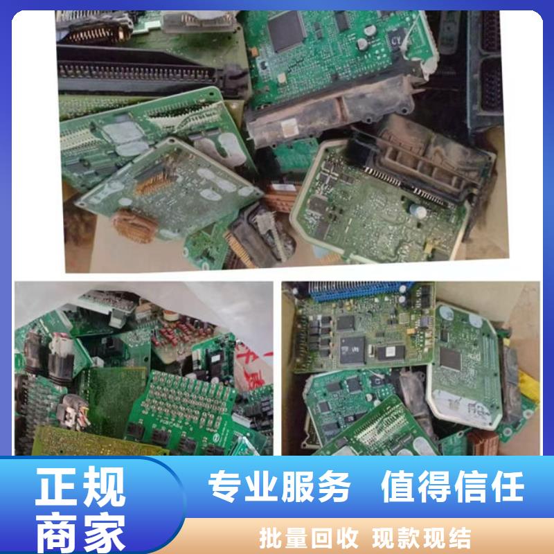 电路板【光伏板回收】诚信合作